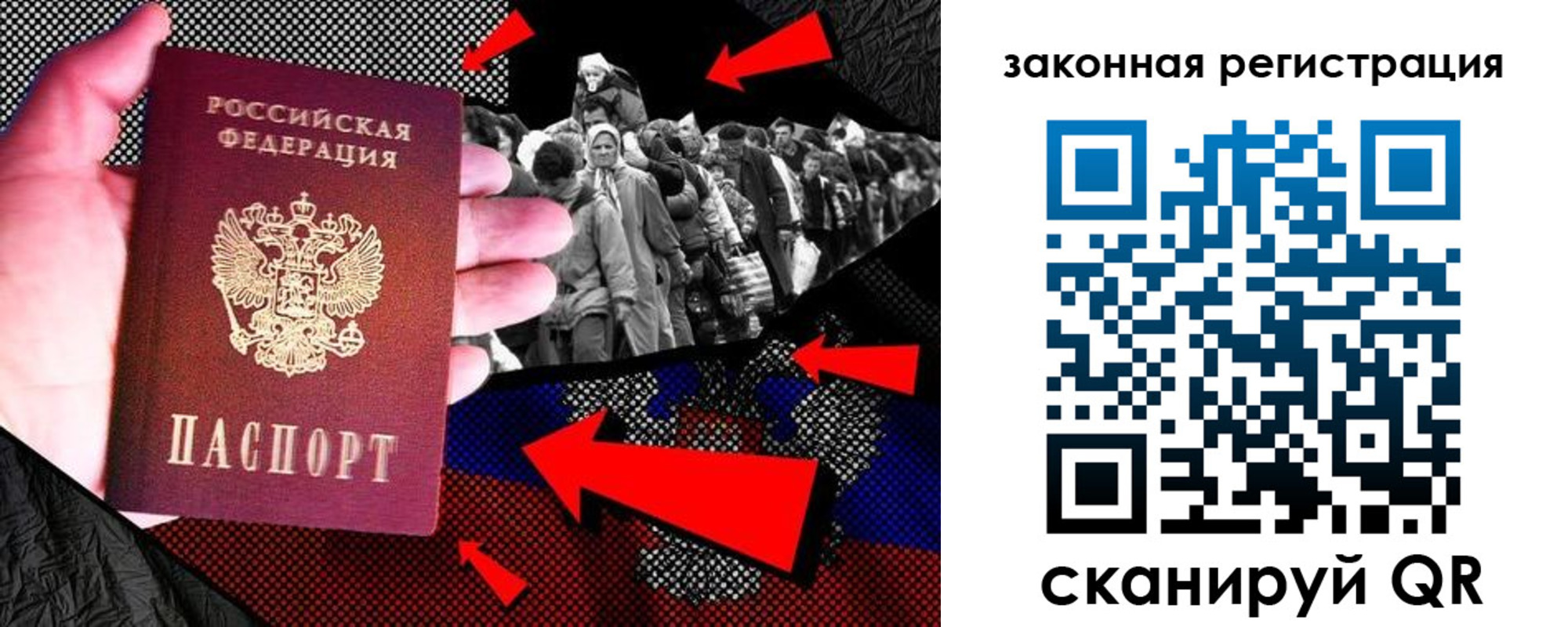 прописка законно в Асбесте