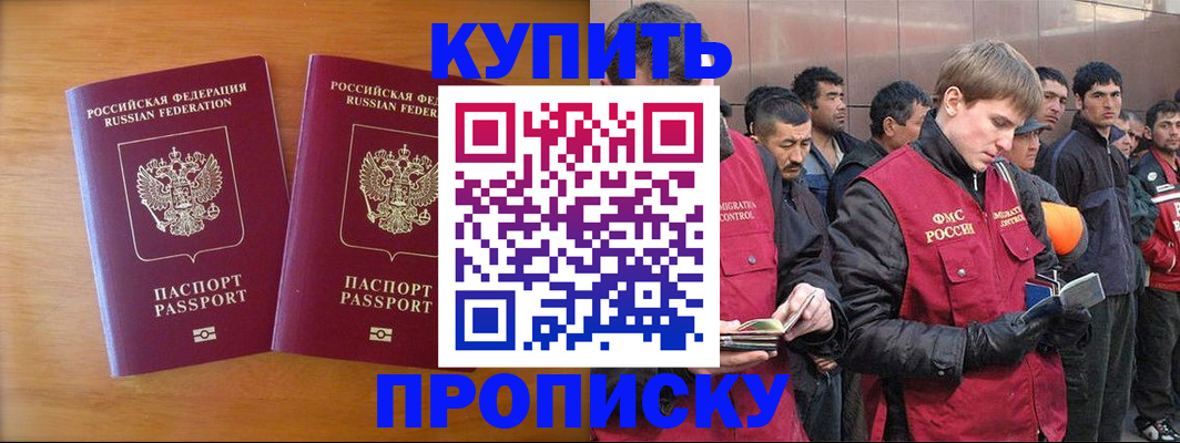 регистрация для школы в Асбесте